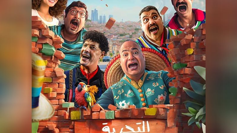 وشوشة