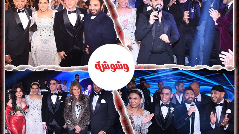 وشوشة