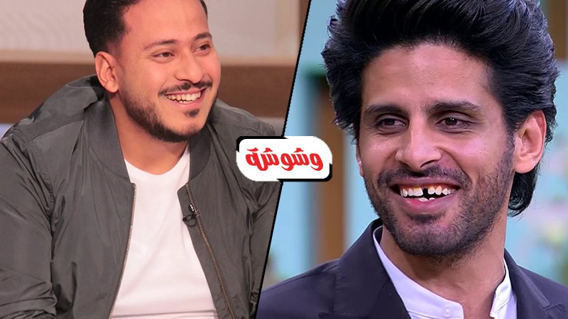 كريم عفيفي وحمدي