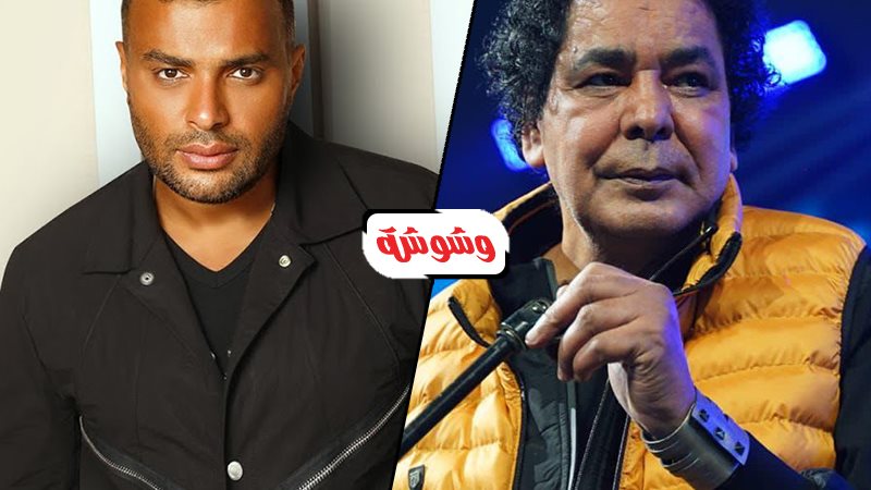 محمد منير ورامي صبري