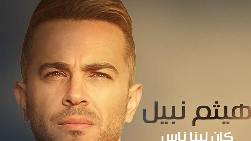 وشوشة