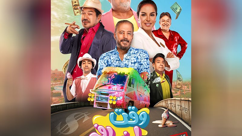 وشوشة