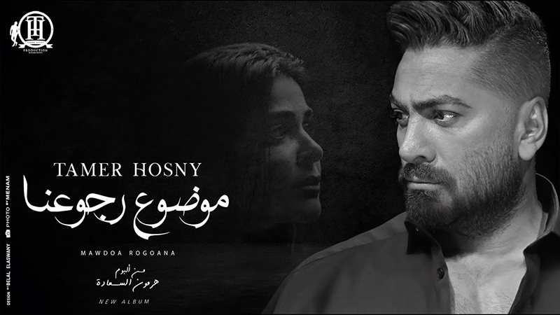 وشوشة