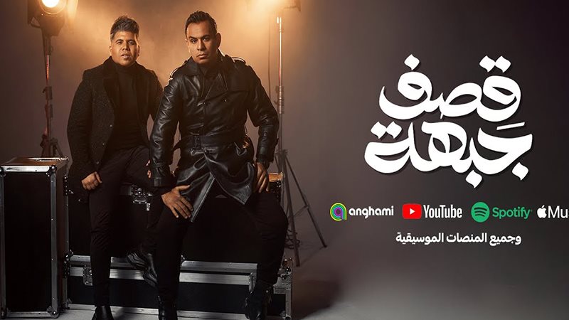 محمود الليثى و عمر