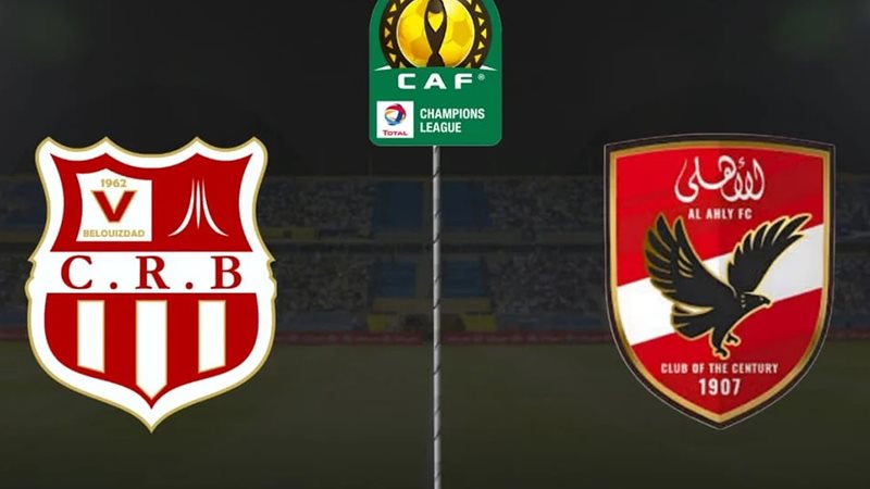 الأهلي وشباب بلوزداد