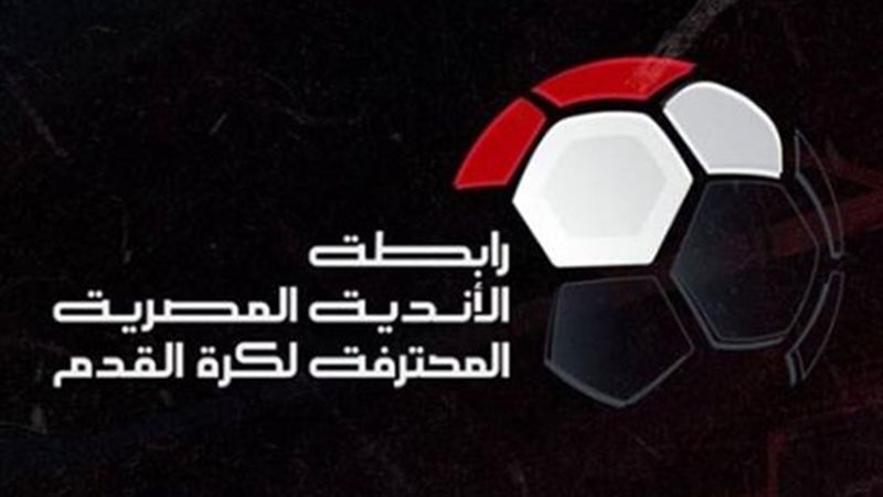 رابطة الأندية