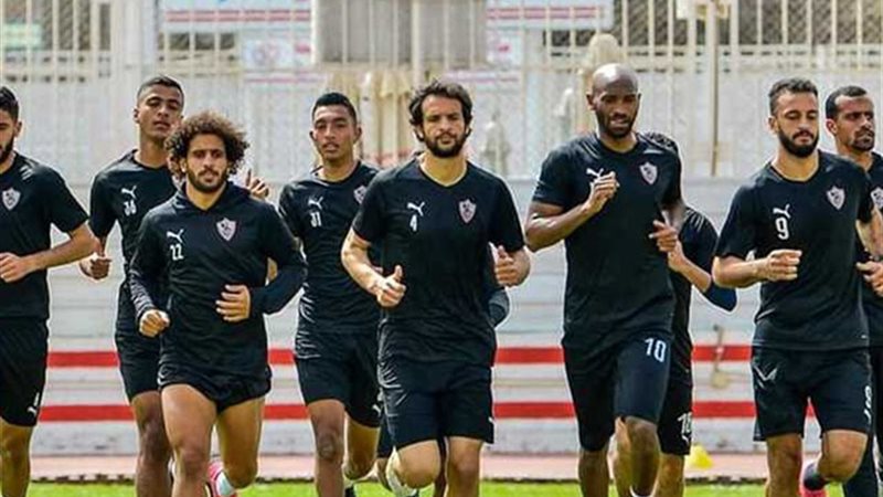 الزمالك