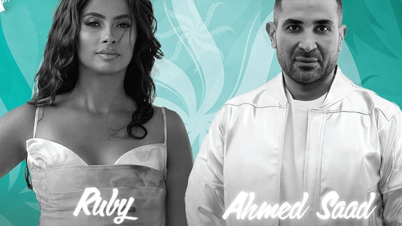 وشوشة