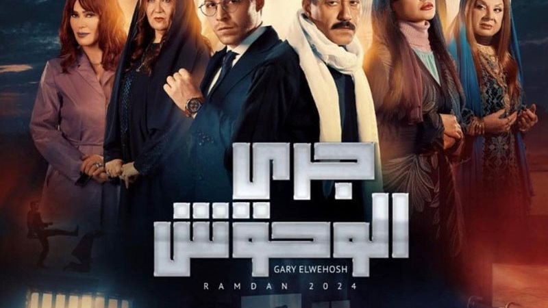 وشوشة