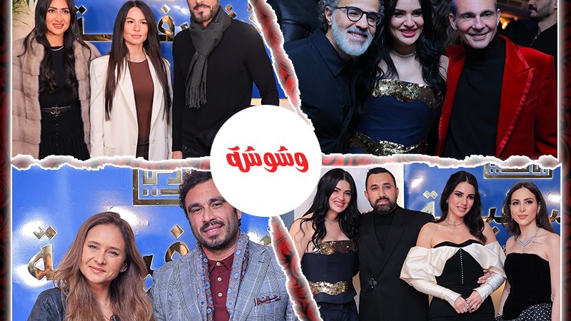 وشوشة