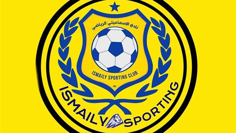الإسماعيلي