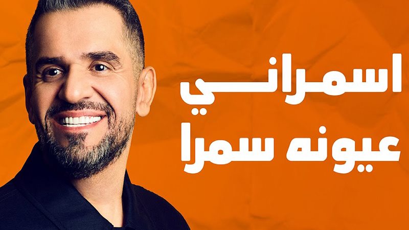 وشوشة