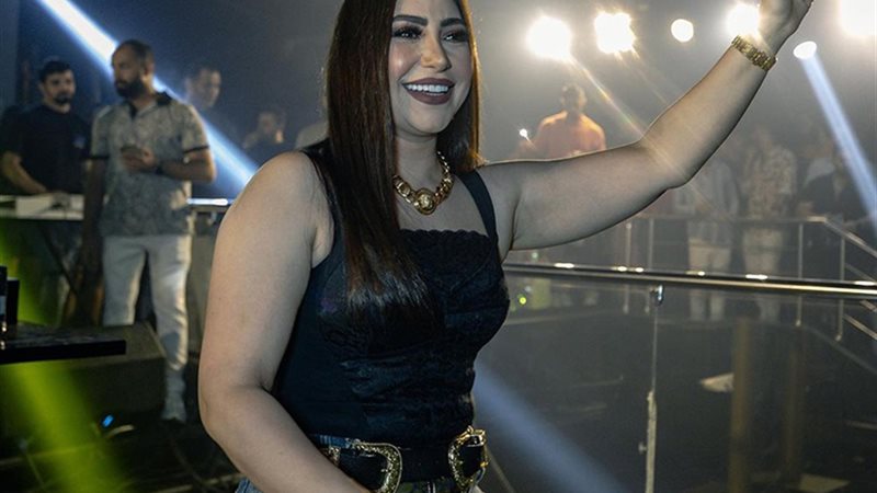 بوسي