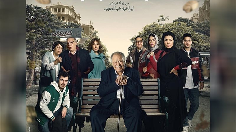 وشوشة