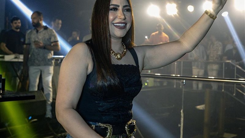 بوسي
