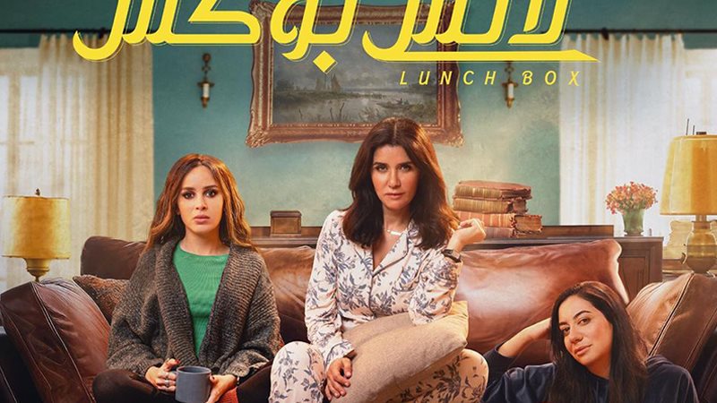 وشوشة