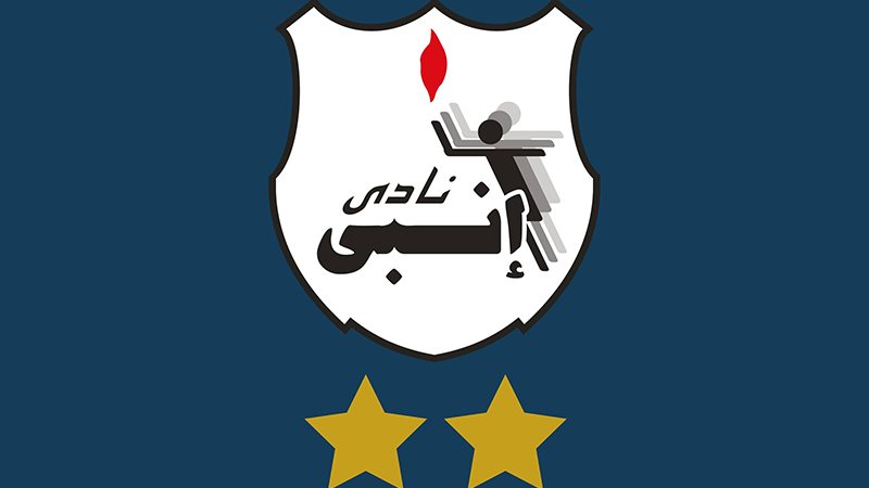 وشوشة