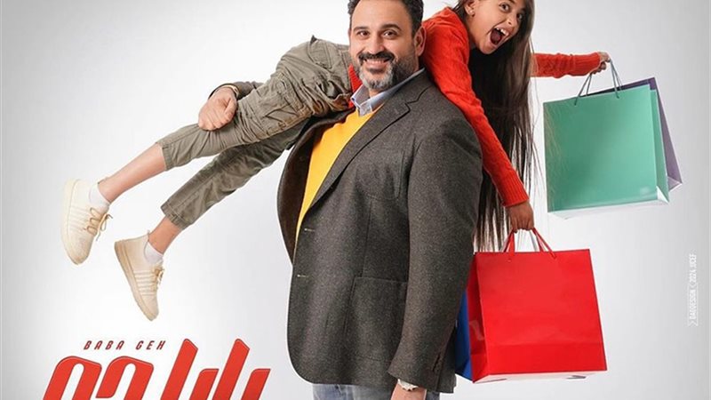 وشوشة