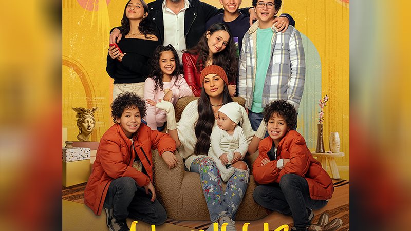 مسلسل كامل العدد