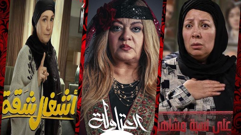 وشوشة