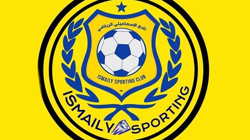 الاسماعيلي