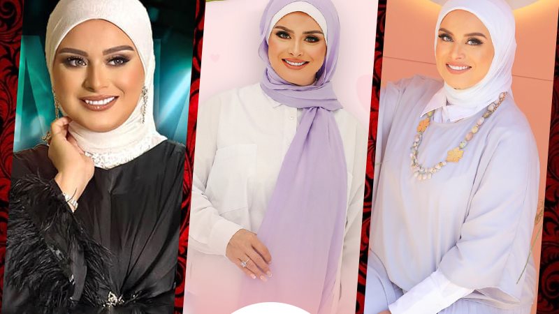 لمياء فهمي عبدالحميد