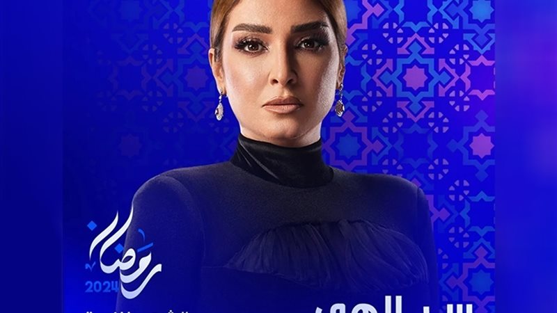 مسلسل سر إلهي‎