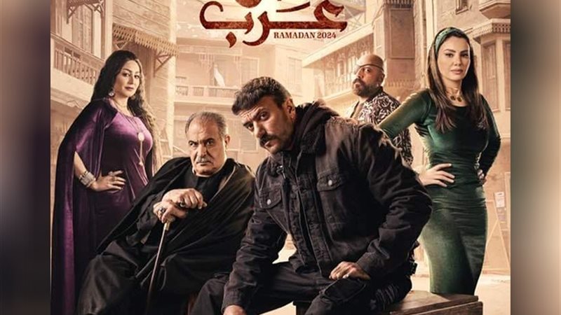 وشوشة