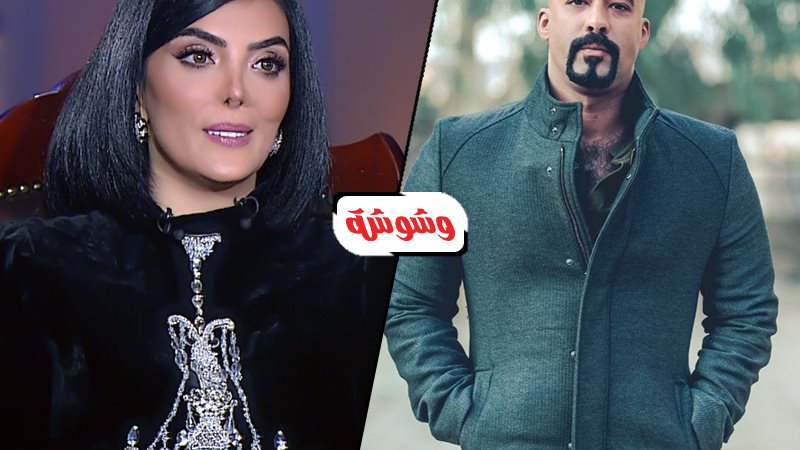 وشوشة