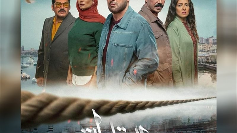 مسلسل العتاولة‎ 