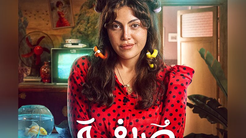 وشوشة