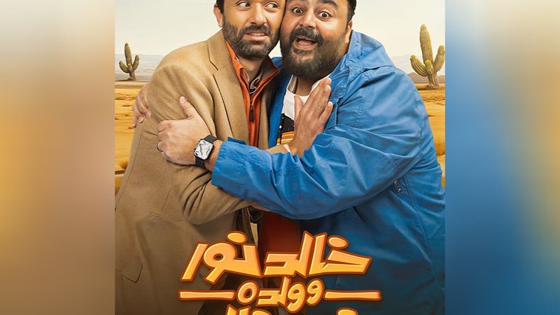 وشوشة