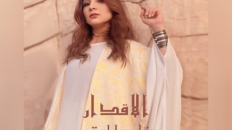 وشوشة