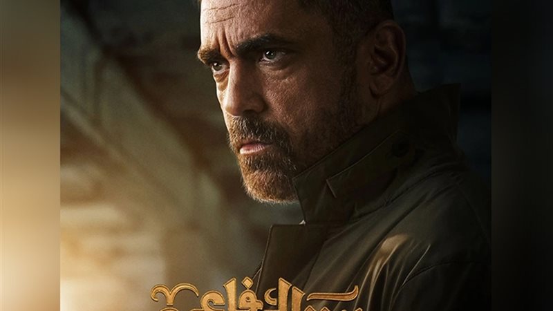 مسلسل بيت الرفاعي