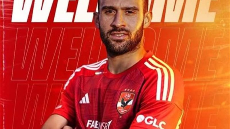 عمر كمال