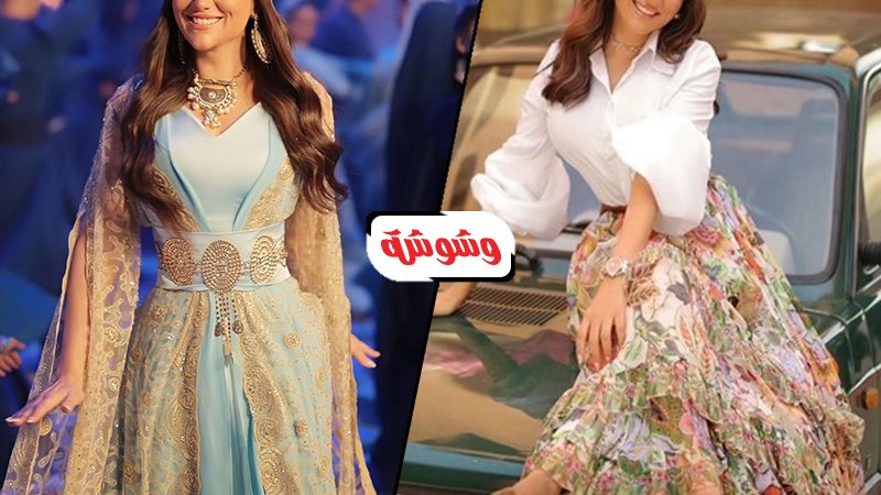 وشوشة