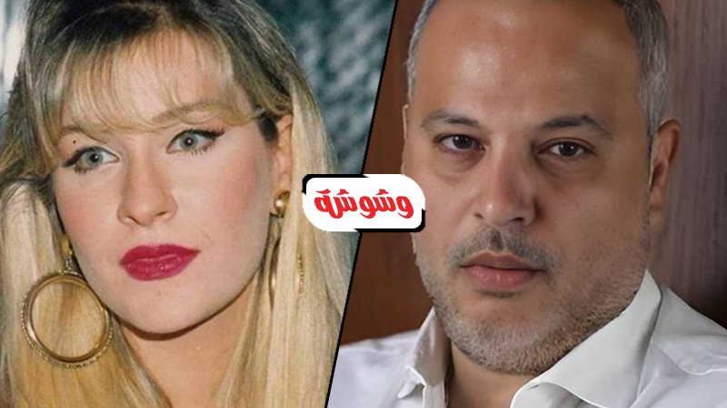 وشوشة