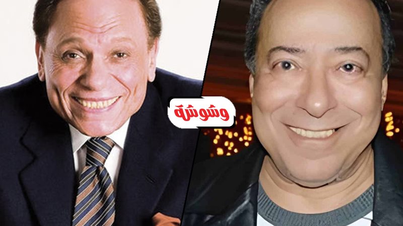 وشوشة