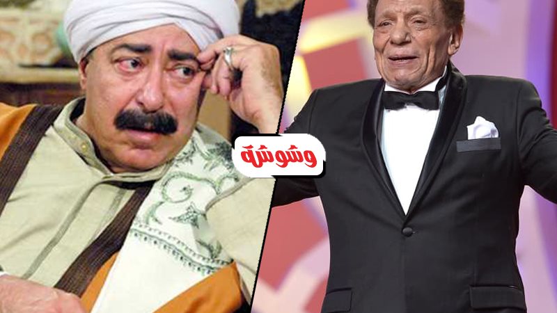 وشوشة