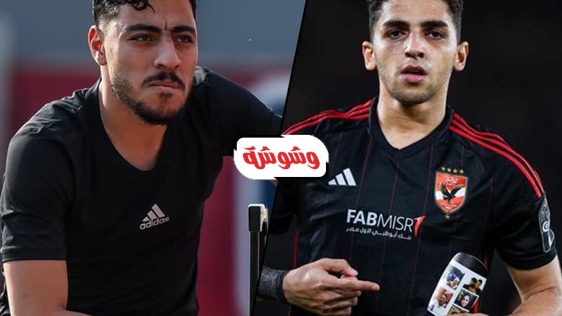 كوكا وأكرم توفيق