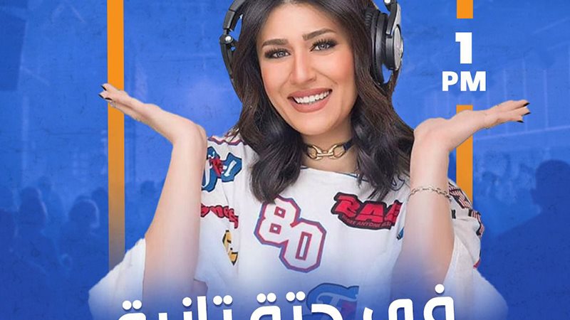 وشوشة