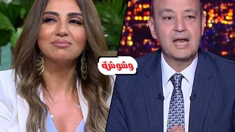 وشوشة
