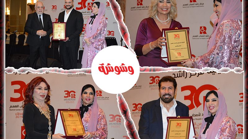 وشوشة