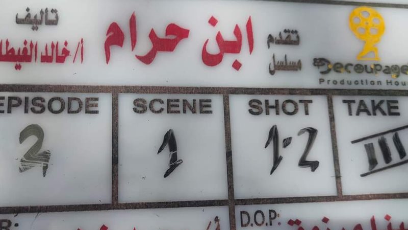 وشوشة