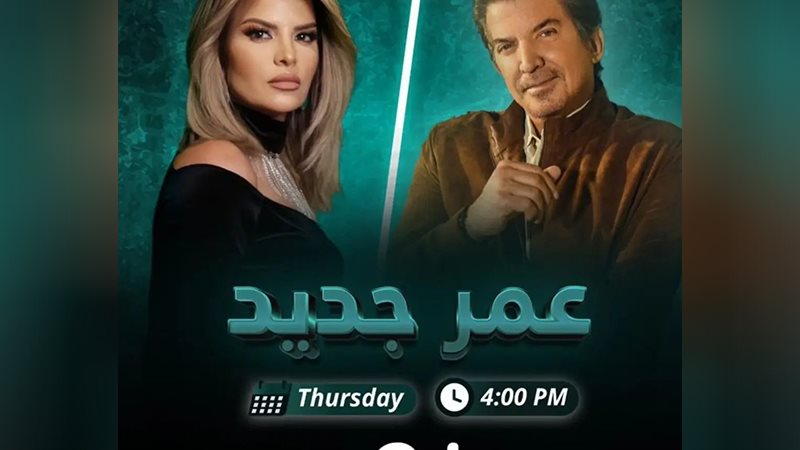 وشوشة