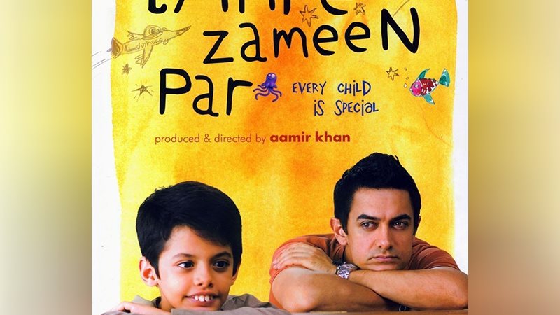 وشوشة