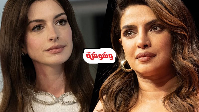 وشوشة