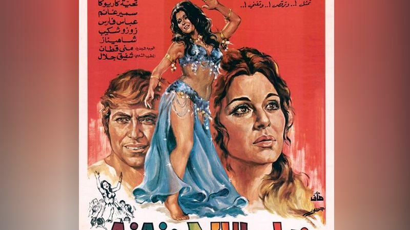وشوشة