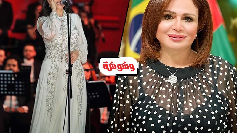 وشوشة