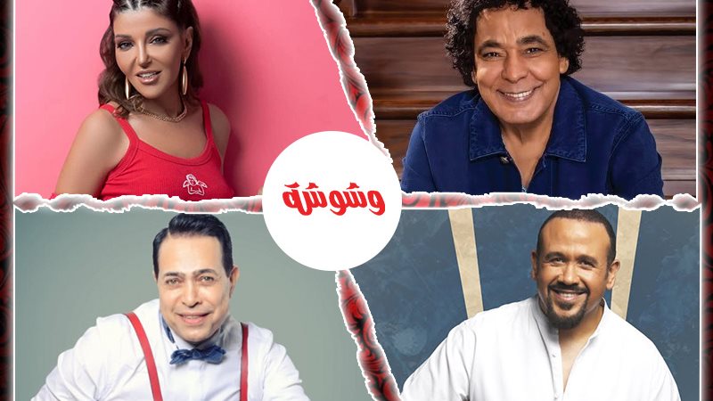 وشوشة